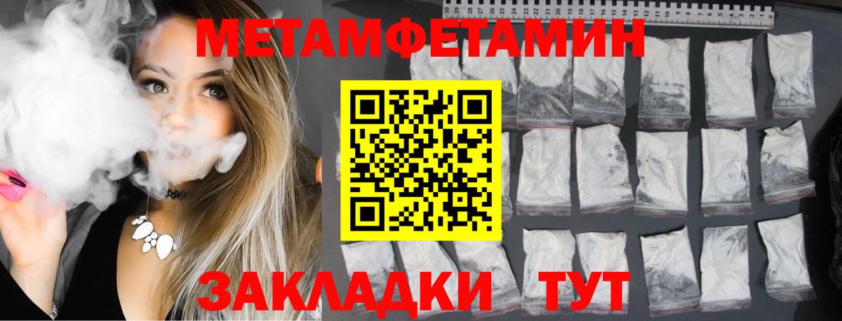 Амфетамин 98% Шелехов