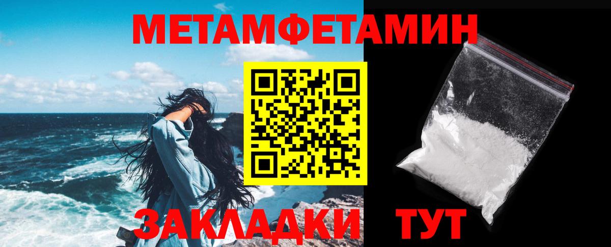 Amphetamine  Вход с VPN  Шелехов    вход  Амфетамин 97% 