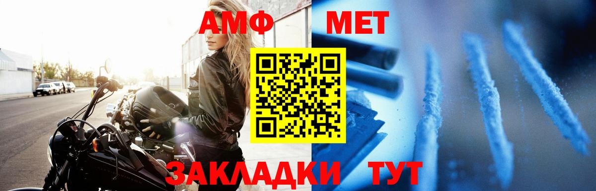 АМФЕТАМИН 98%  АМФЕТАМИН 98%  АМФЕТАМИН 98%  Шелехов  АМФЕТАМИН 98% 