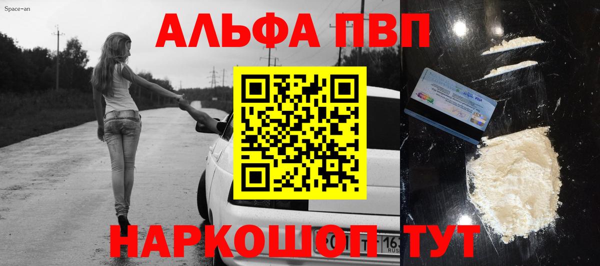 МАРИХУАНА  Шелехов  ГАШ  Меф МЯУ МЯУ кристаллы  Канабис  ГАШИШ  Вход с VPN  Экстази  COCAIN  MDMA 
