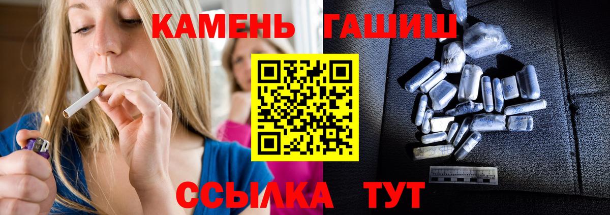 ГАШ Изолятор  Шелехов 