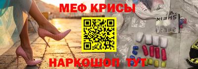 скорость mdpv Краснокаменск