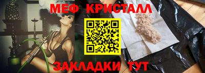 скорость mdpv Краснокаменск