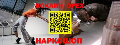 мяу мяу кристалл Краснознаменск