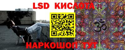 гашишное масло Краснодар