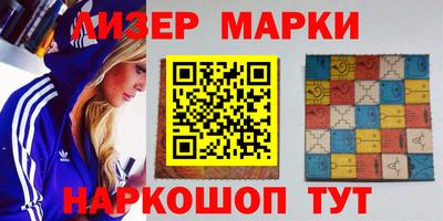 гашишное масло Краснодар