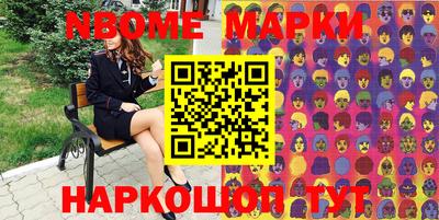 мяу мяу кристалл Краснознаменск