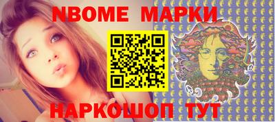 мяу мяу кристалл Краснознаменск