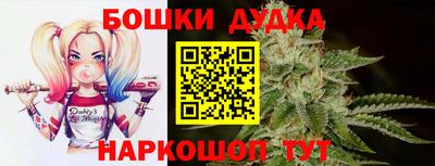 мяу мяу кристалл Краснознаменск