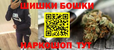 мяу мяу кристалл Краснознаменск