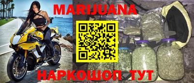 мяу мяу кристалл Краснознаменск