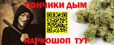 гашишное масло Краснодар