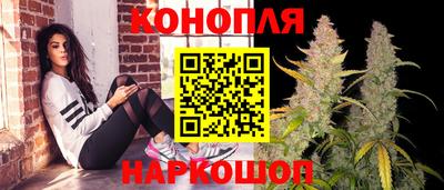 гашишное масло Краснодар