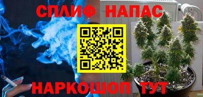 мяу мяу кристалл Краснознаменск