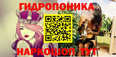 гашишное масло Краснодар