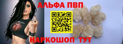 гашишное масло Краснодар