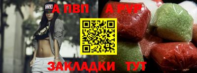 прущие грибы Апрелевка