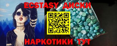 гашишное масло Краснодар