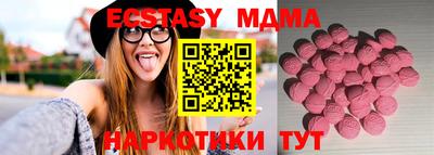 мяу мяу кристалл Краснознаменск