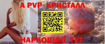 гашишное масло Краснодар