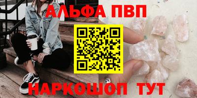 мдпв Апшеронск