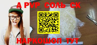 первитин Кунгур