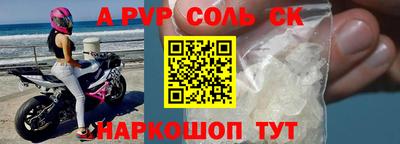 скорость mdpv Краснокаменск