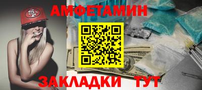 мяу мяу кристалл Краснознаменск
