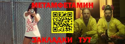 гашишное масло Краснодар