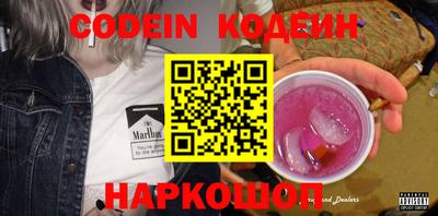 мяу мяу кристалл Краснознаменск