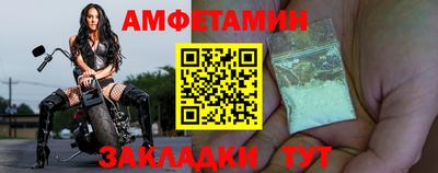 мяу мяу кристалл Краснознаменск