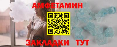 мяу мяу кристалл Краснознаменск