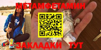 прущие грибы Апрелевка