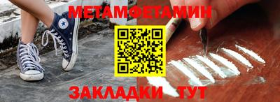 гашишное масло Краснодар