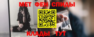 мяу мяу кристалл Краснознаменск
