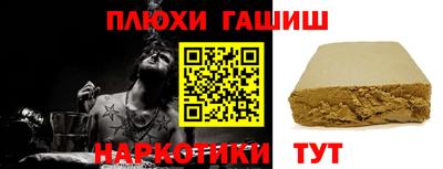 прущие грибы Апрелевка