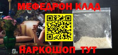 мдпв Апшеронск