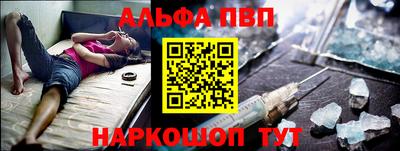 мдпв Апшеронск