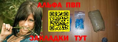 мдпв Апшеронск