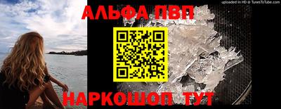 скорость mdpv Краснокаменск
