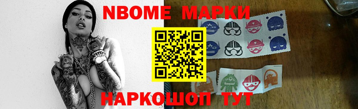 Лсд 25 экстази кислота  Лсд 25 экстази кислота  Шелехов 