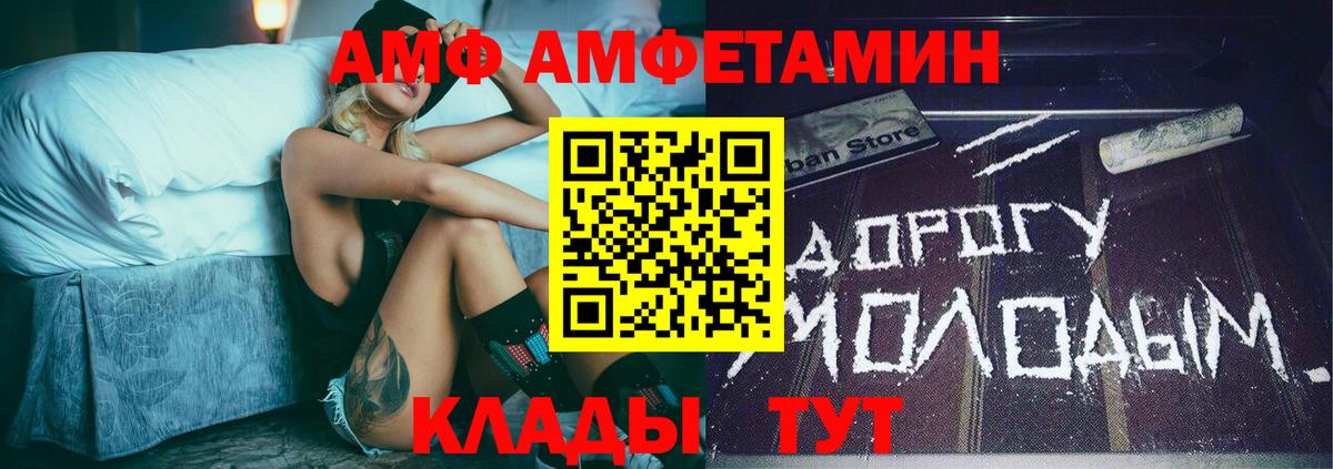 Первитин Декстрометамфетамин 99.9% Шелехов