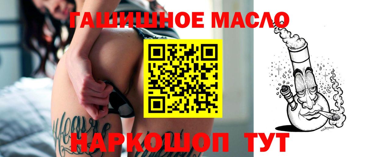 ТГК Wax  Шелехов 