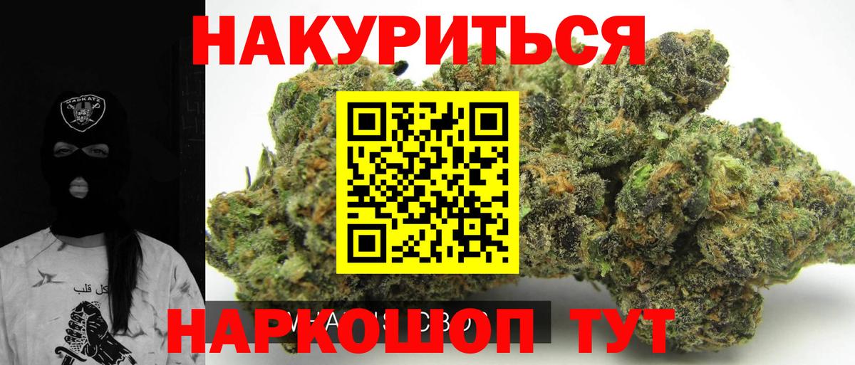 Бошки Шишки VHQ Шелехов
